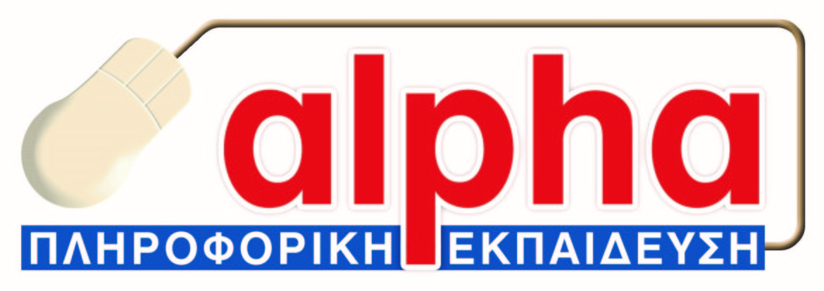 Εταιρικά Σεμινάρια