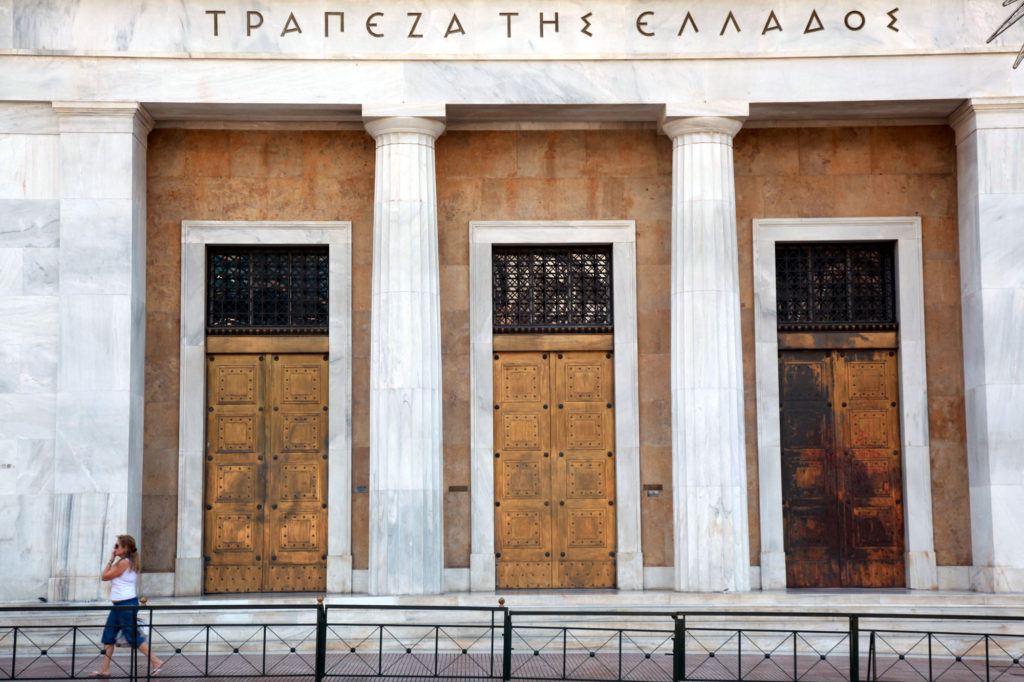 ALPHA_Τραπεζα_της_Ελλαδος_Διαγωνισμός – ALPHA Πληροφορική Εκπαίδευση