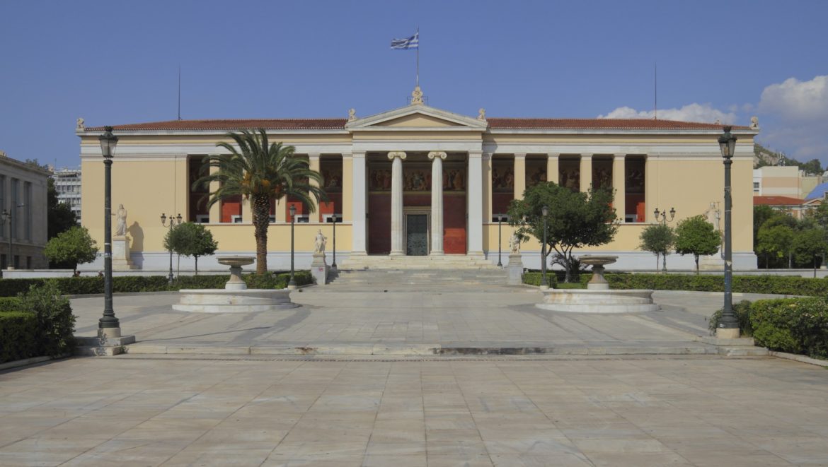 Εξ αποστάσεως Φοιτητικά μαθήματα – OnLine Μαθήματα